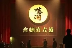 纪实纪录片《山脊上的测绘队》封面，队员在山脊架设测绘仪器